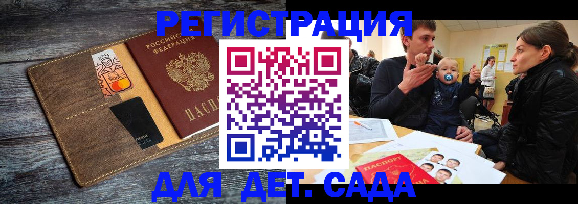 временная регистрация в квартире в Казани